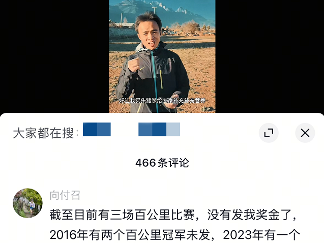 
                        4:3图片