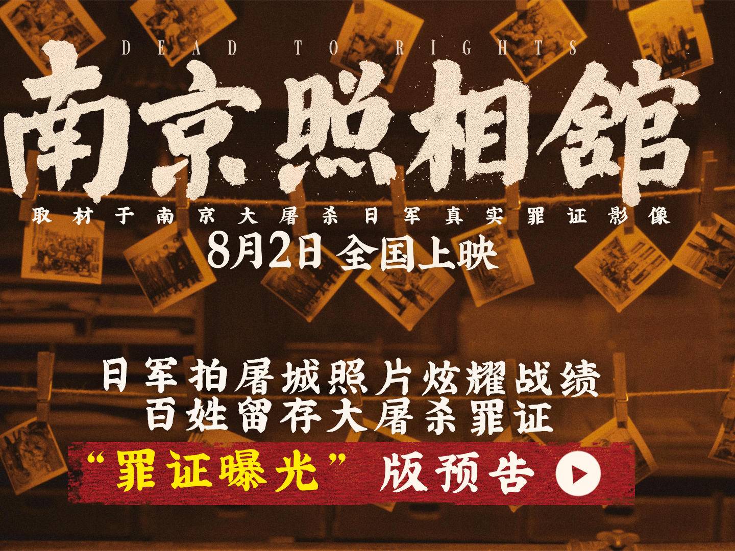 
                        4:3图片