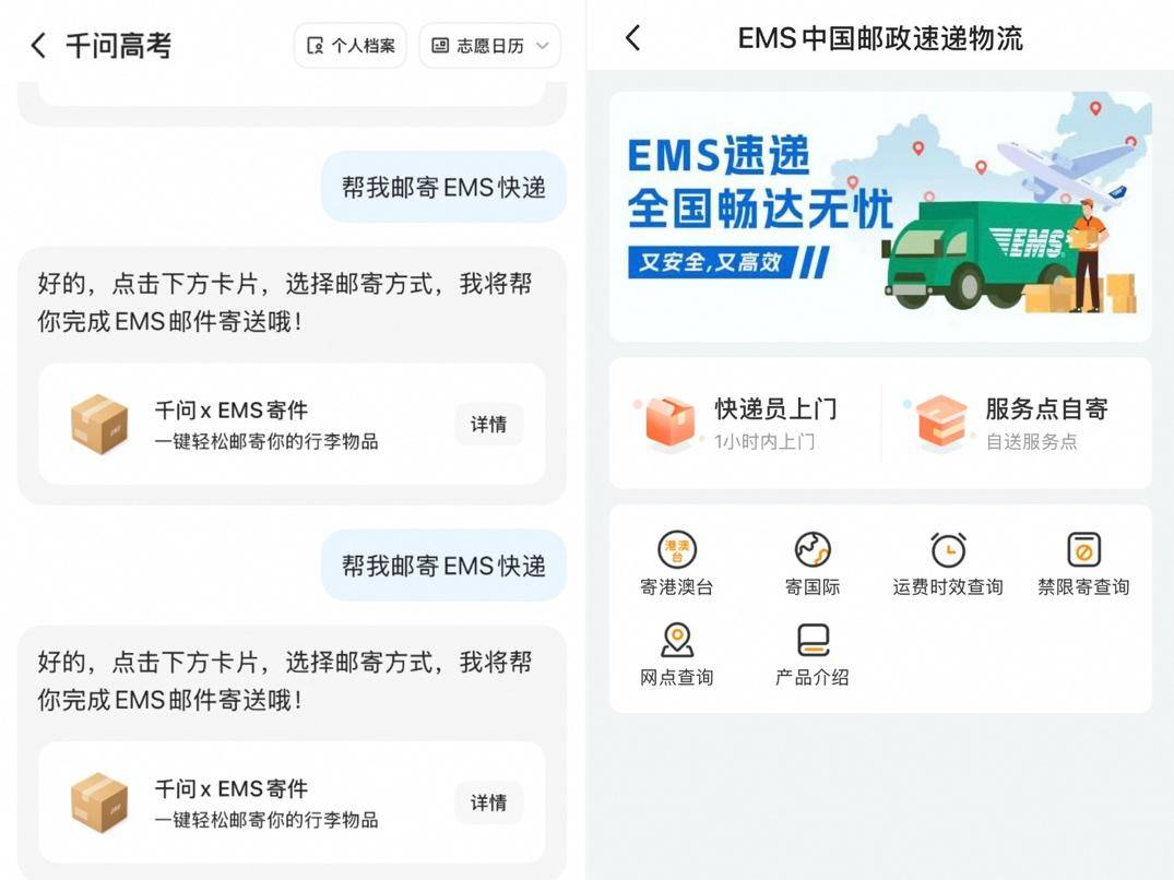 
                        4:3图片