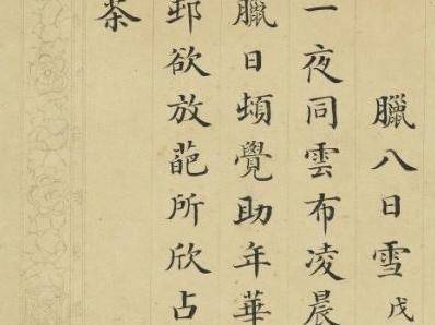 
                        4:3图片
