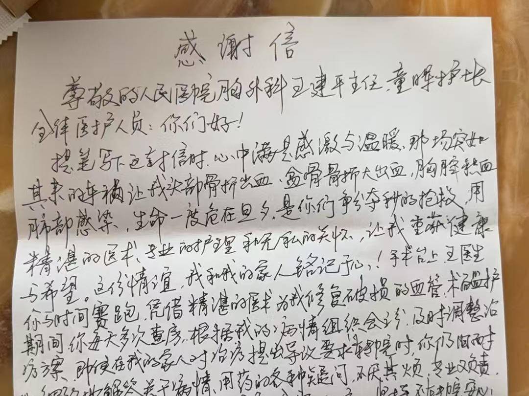 
                        4:3图片