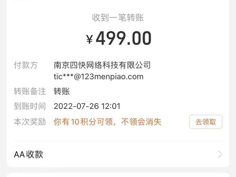 
                        4:3图片