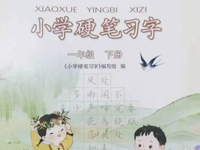 
                        4:3图片
