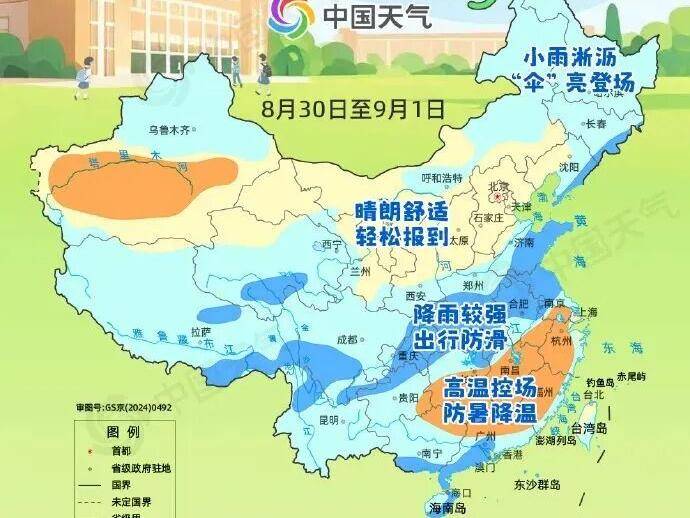 
                        4:3图片