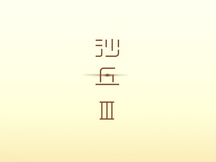 
                        4:3图片