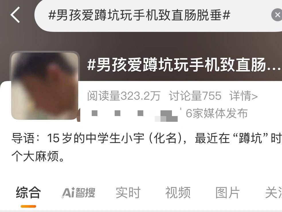
                        4:3图片