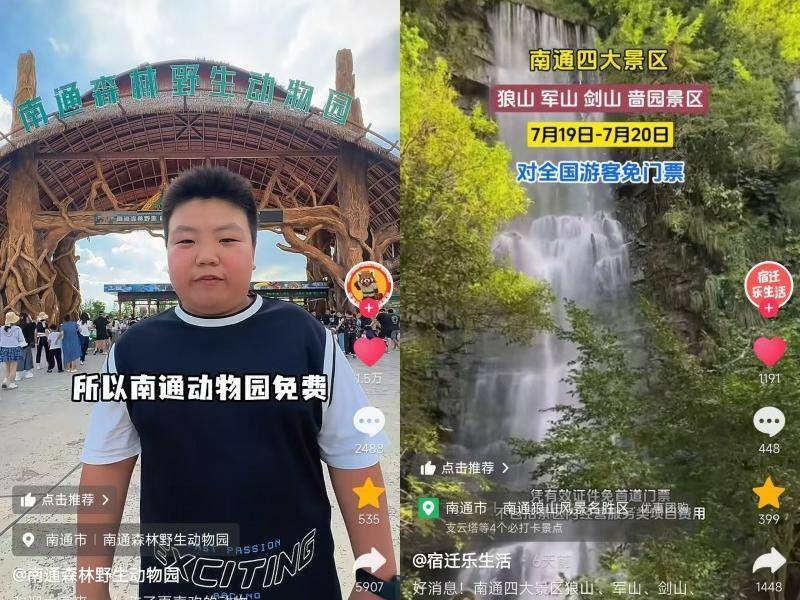 
                        4:3图片