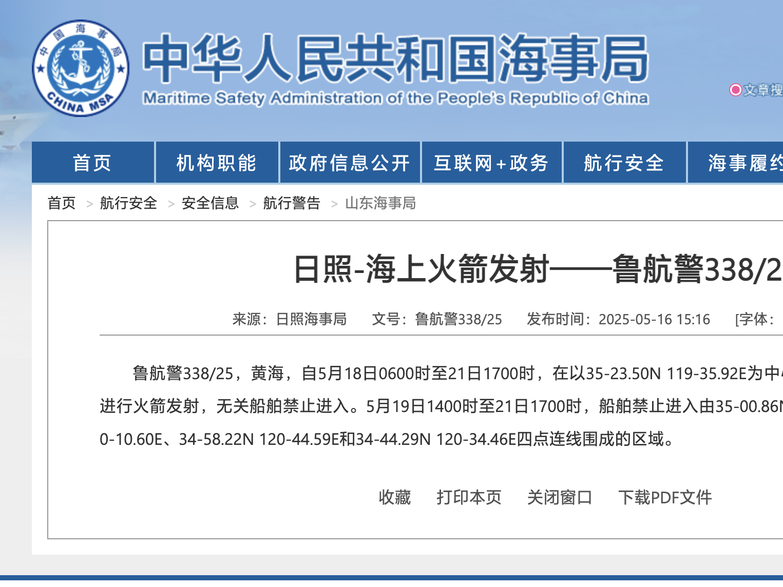 
                        4:3图片