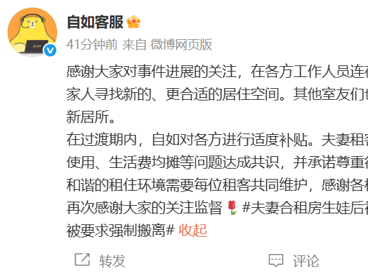 
                        4:3图片