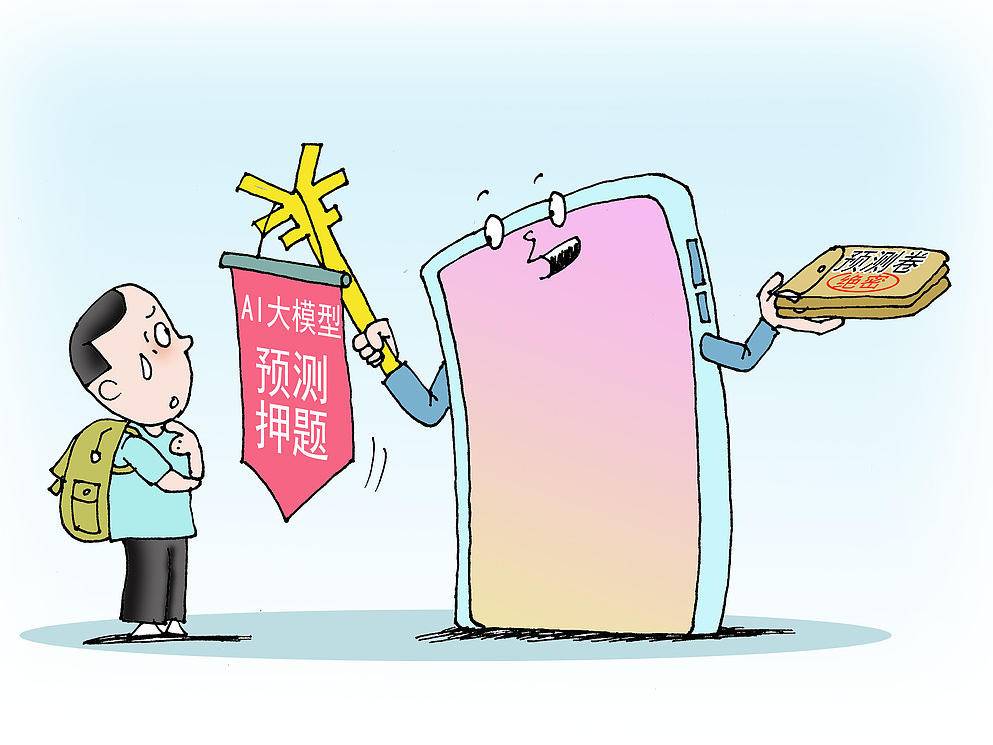 
                        4:3图片