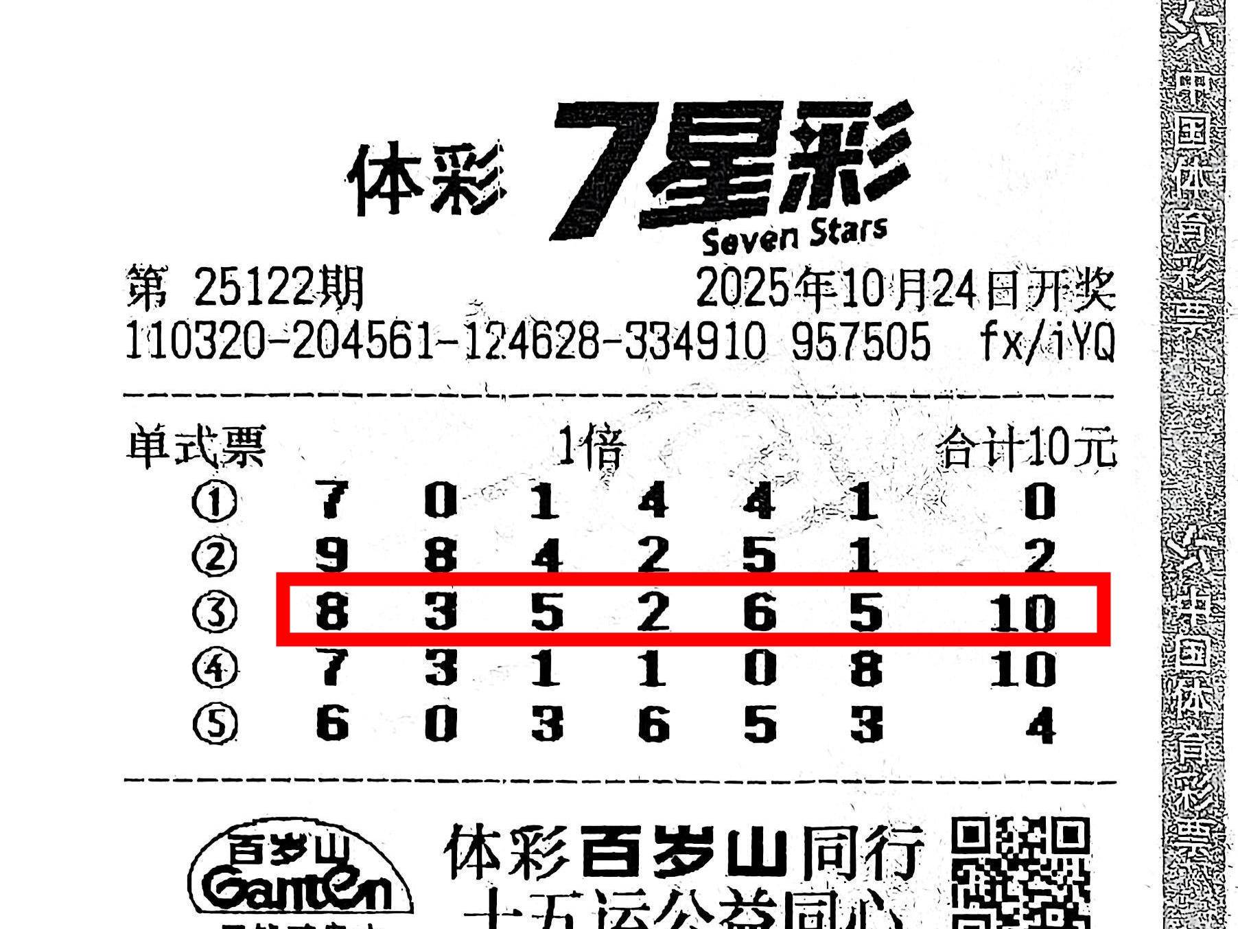 
                        4:3图片