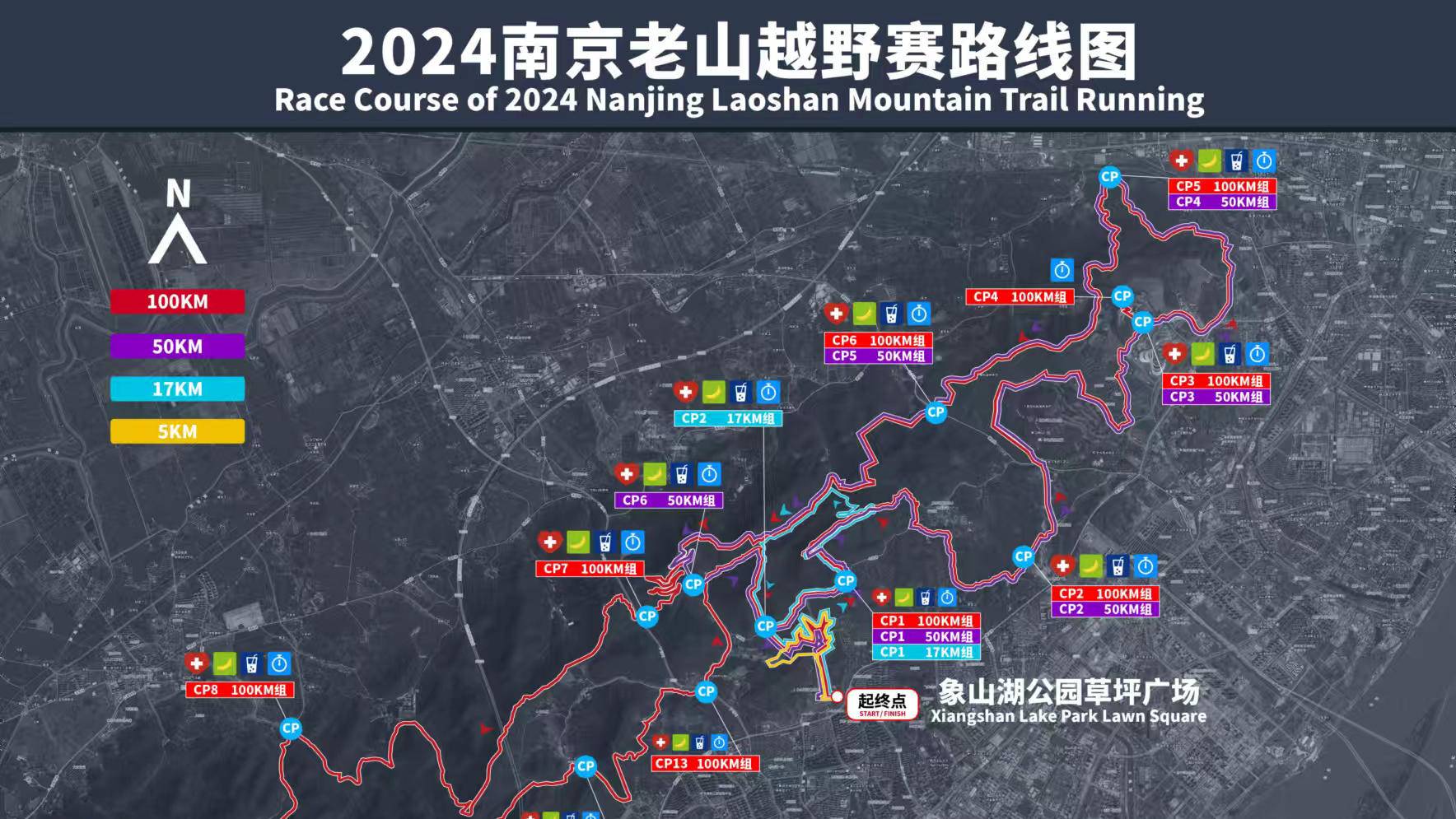 2024南京老山越野赛本周六起跑 一文预览赛事精彩内容