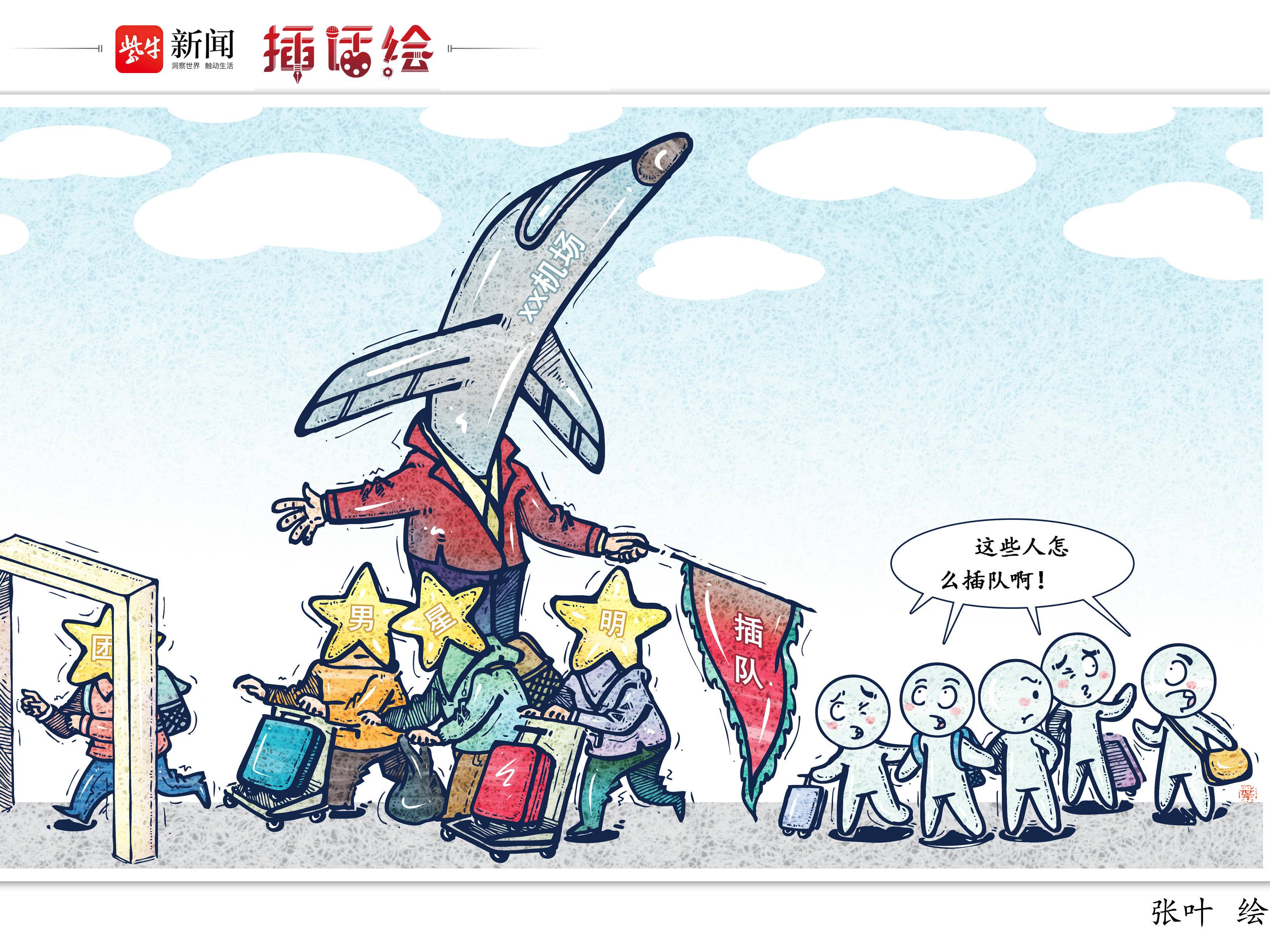 
                        4:3图片