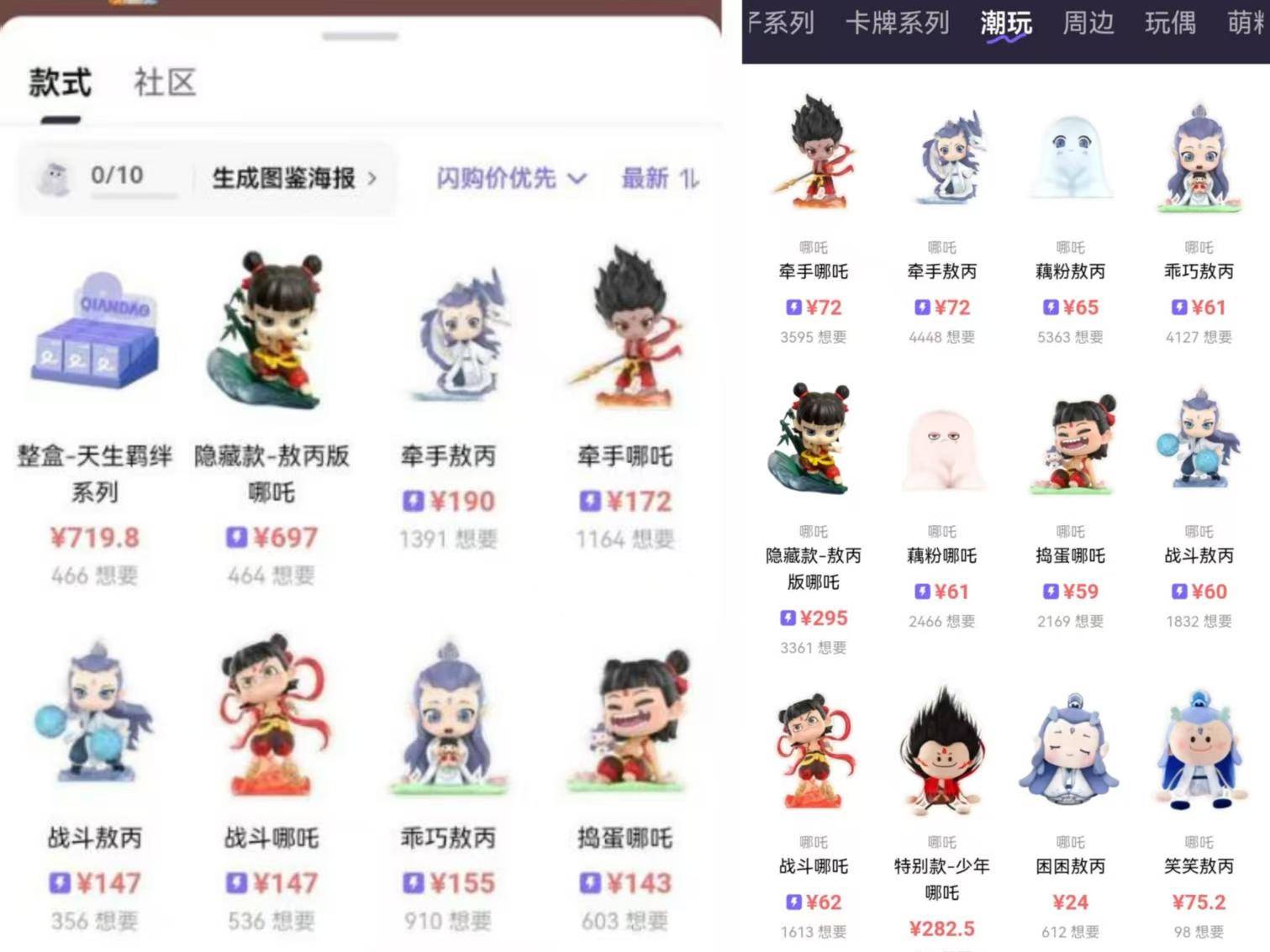 
                        4:3图片