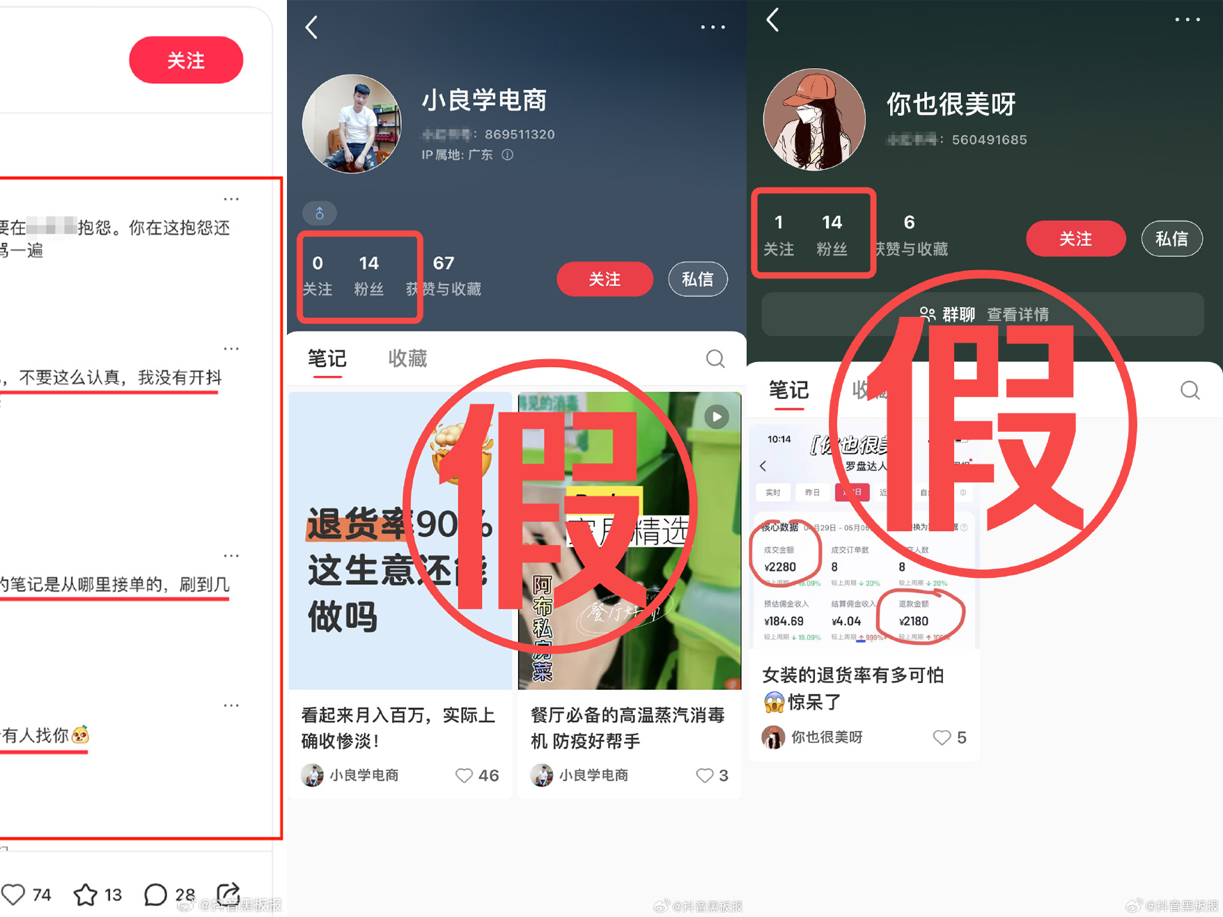 
                        4:3图片
