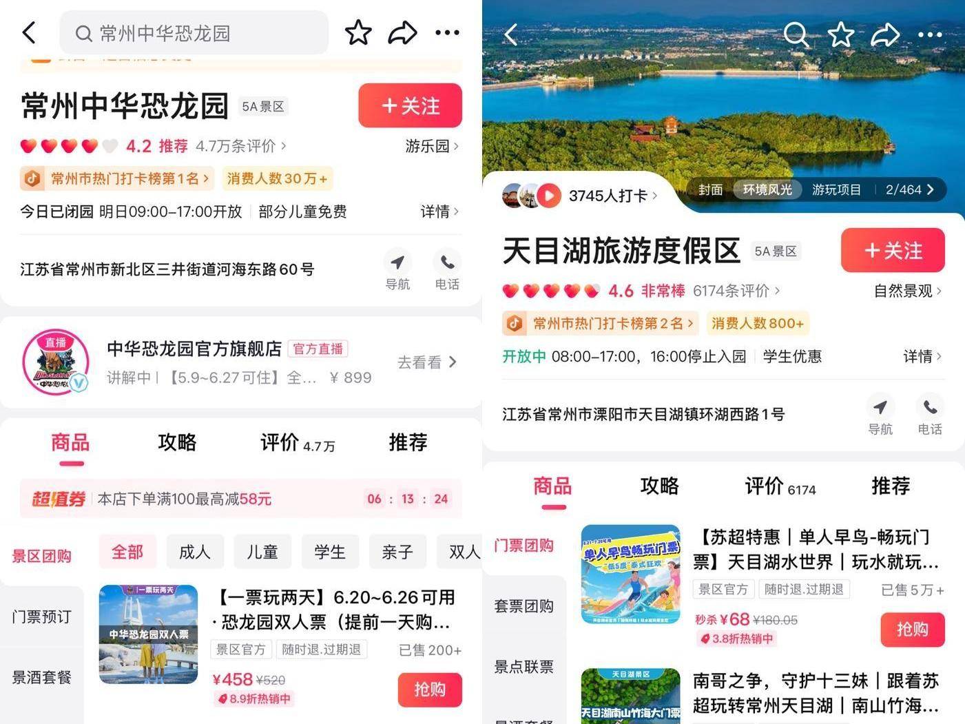 
                        4:3圖片