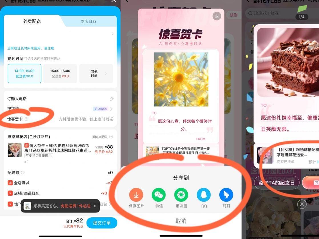 
                        4:3图片