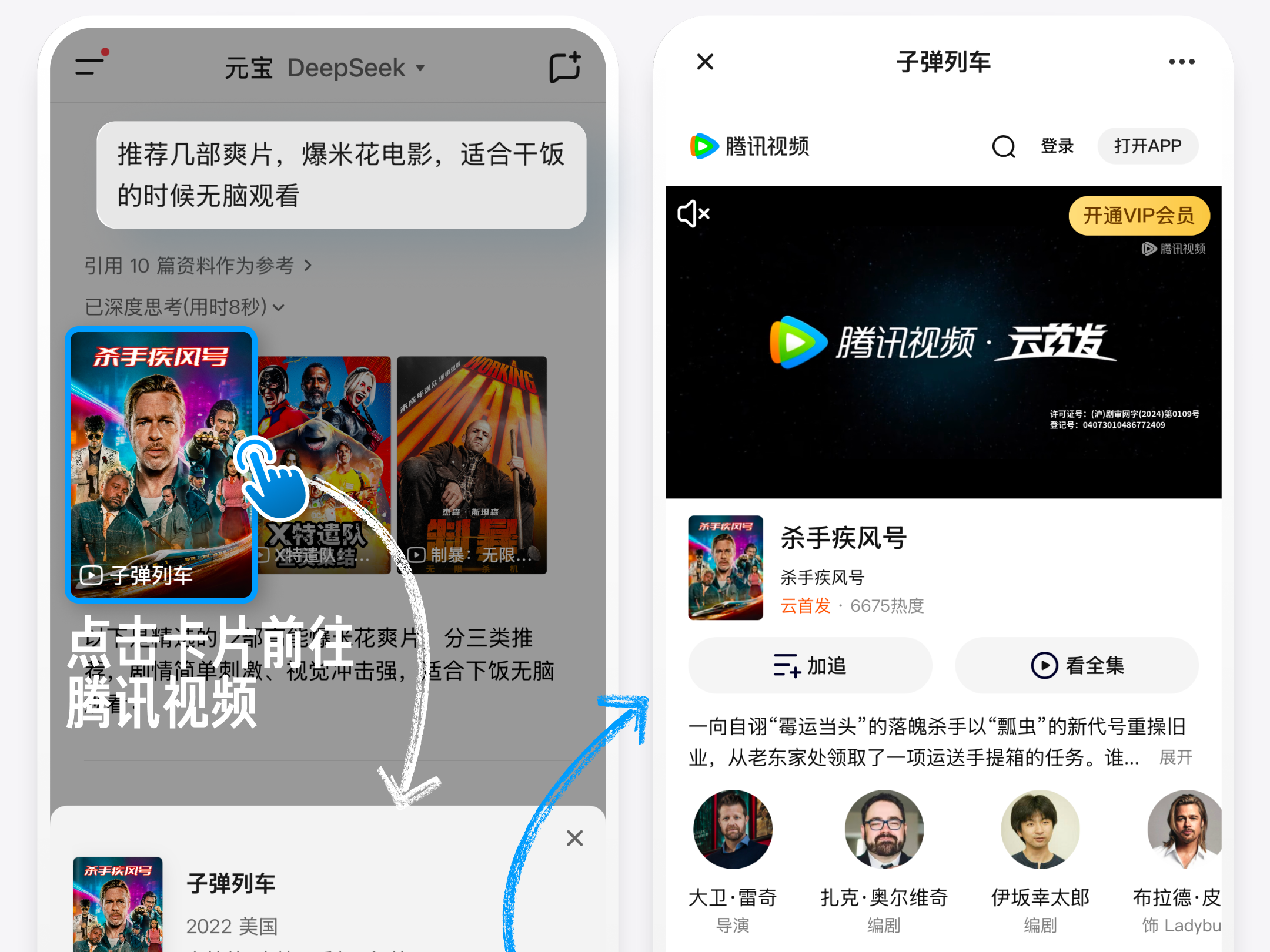 
                        4:3图片
