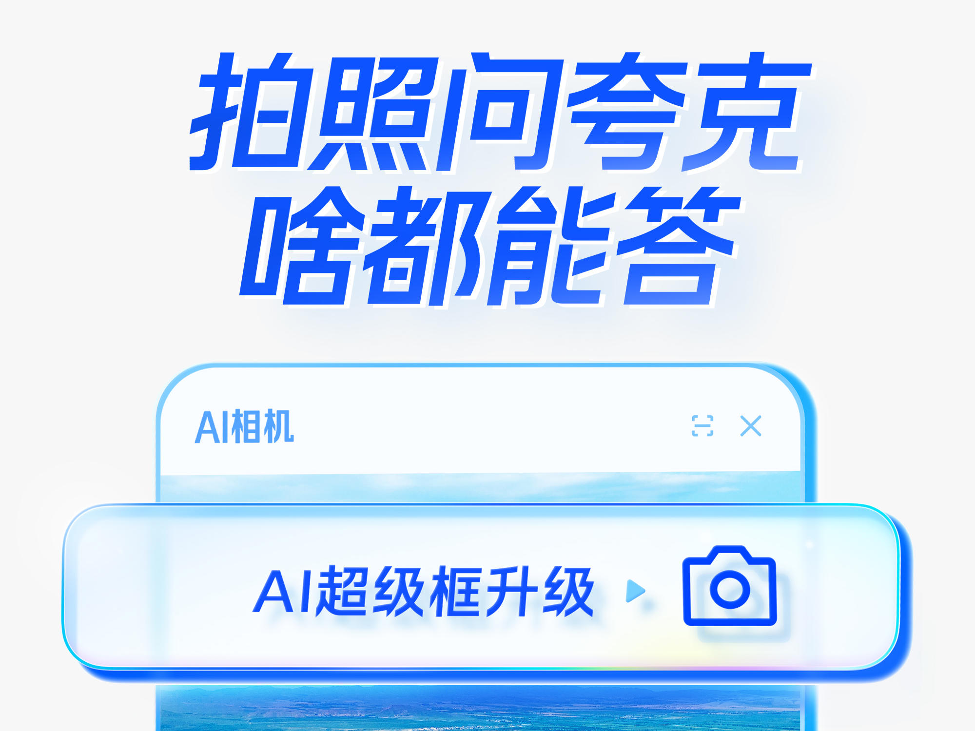 
                        4:3图片
