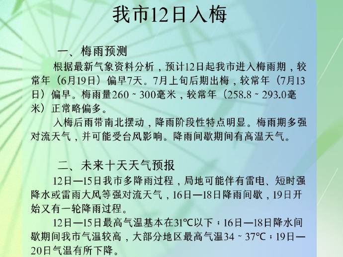 
                        4:3图片