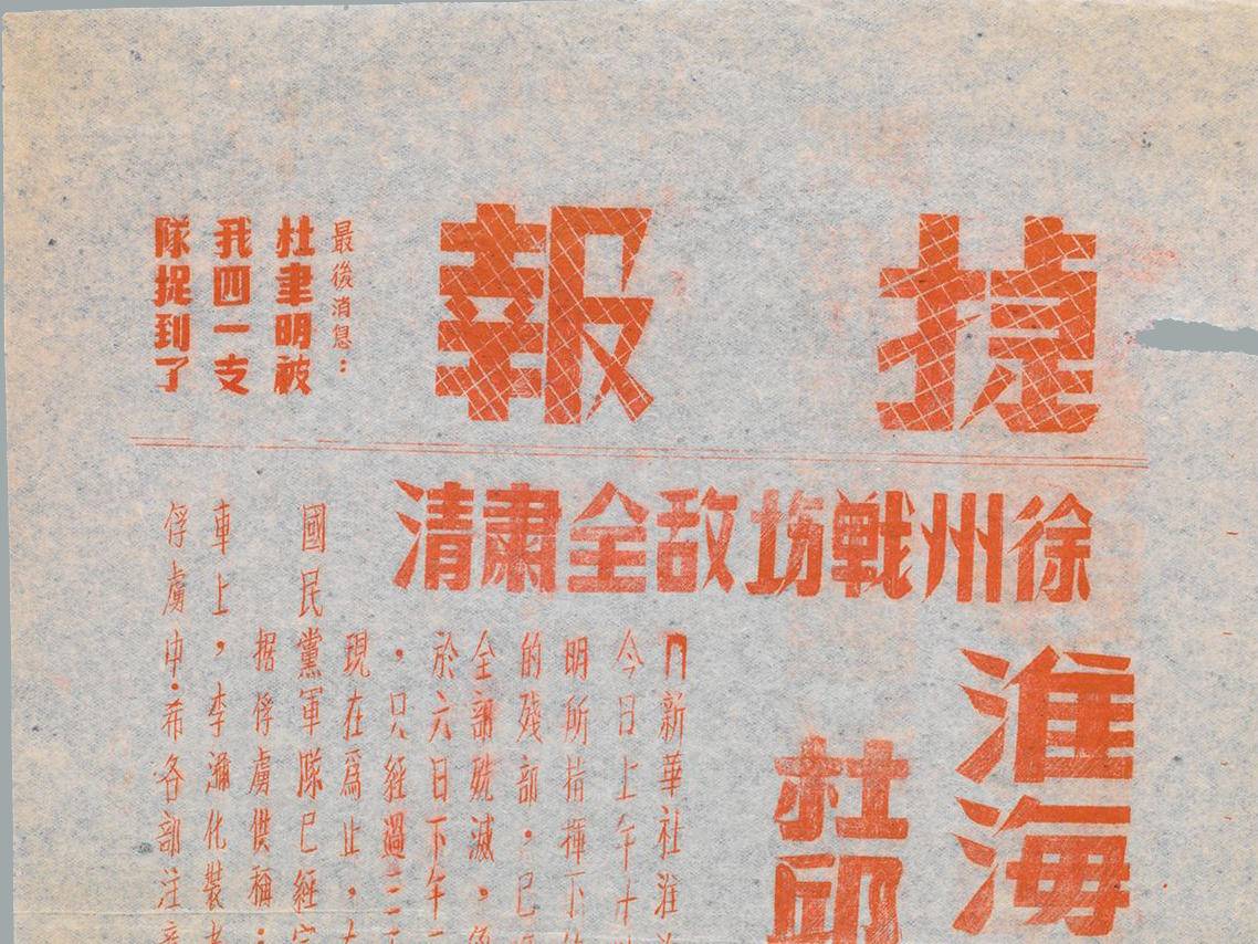
                        4:3图片