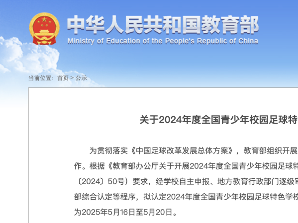 
                        4:3图片