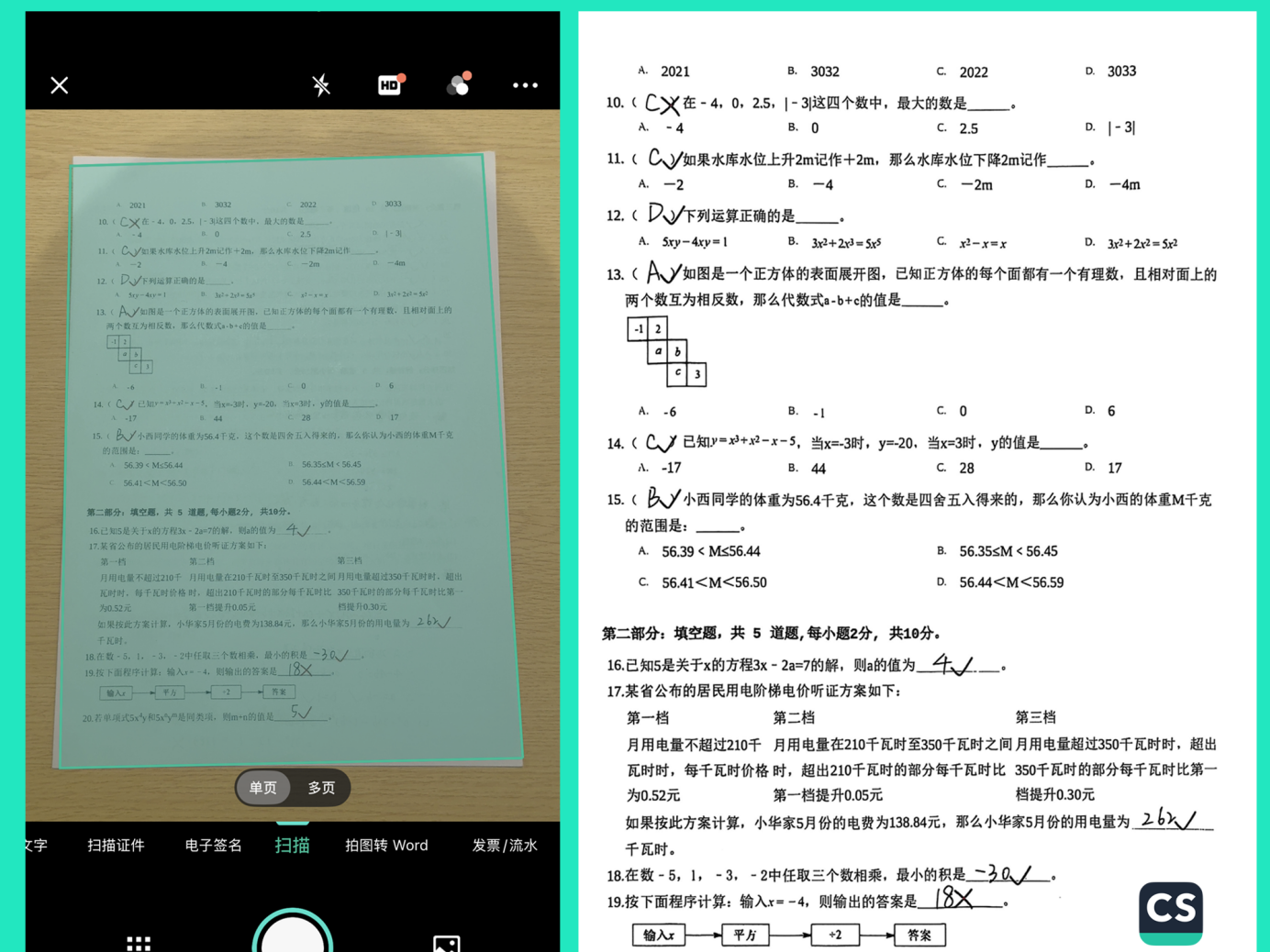 
                        4:3图片