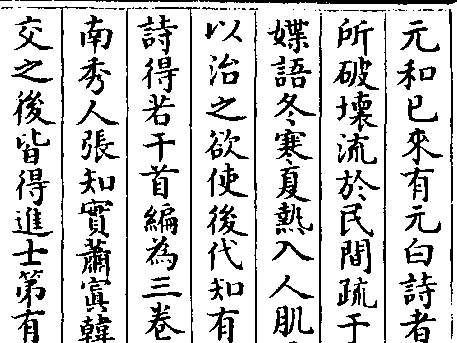 
                        4:3图片