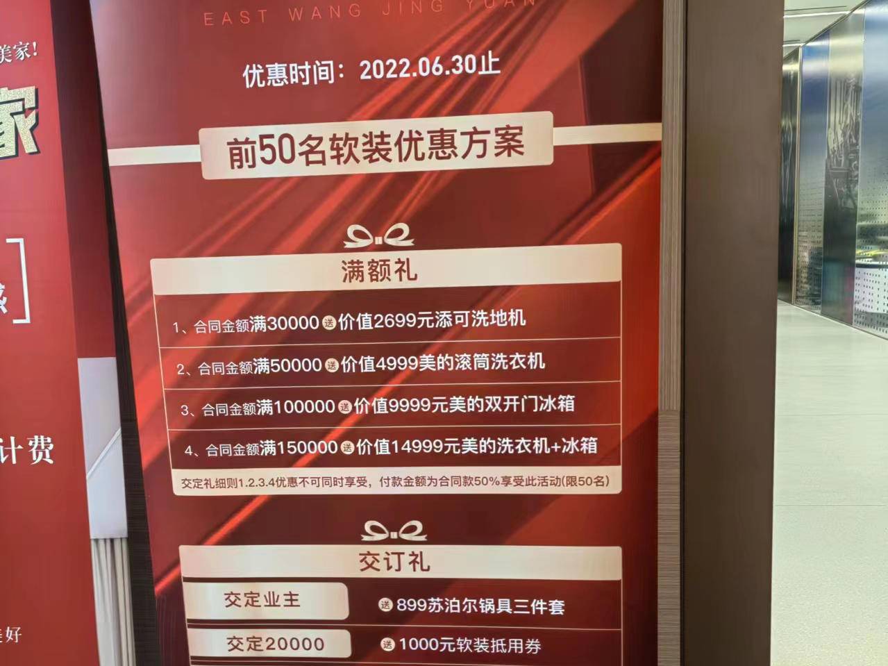 
                        4:3图片
