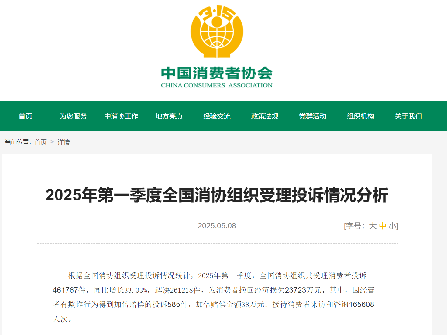 
                        4:3图片