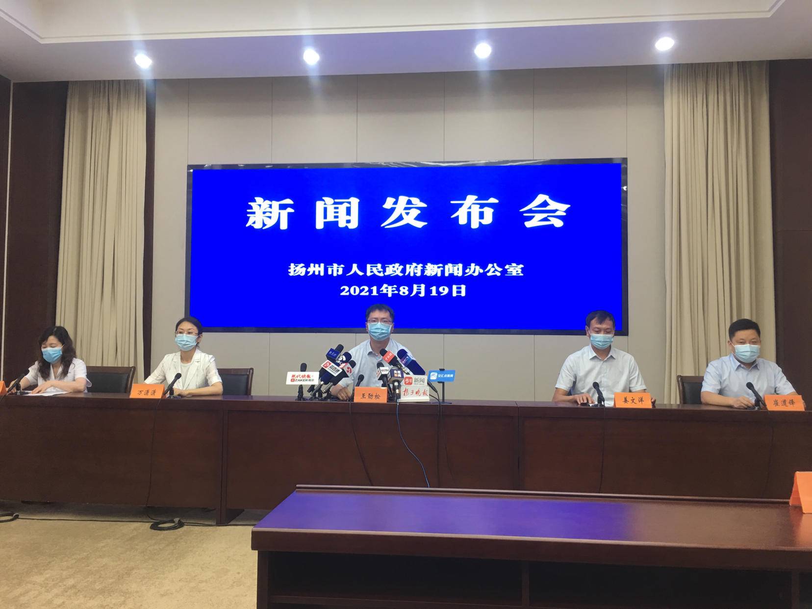 78人被判刑!宿迁集中宣判4件黑恶势力犯罪案件