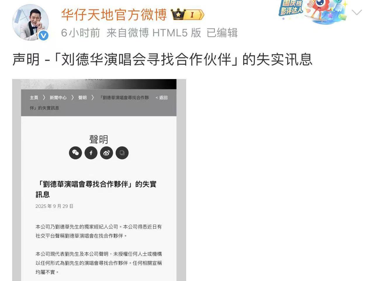 
                        4:3图片