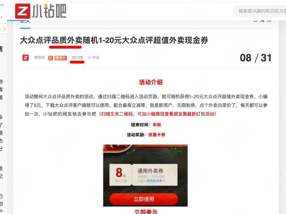 
                        4:3图片
