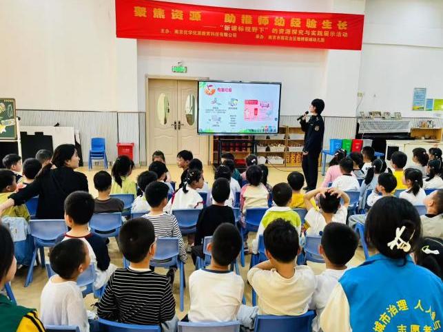
                        4:3图片