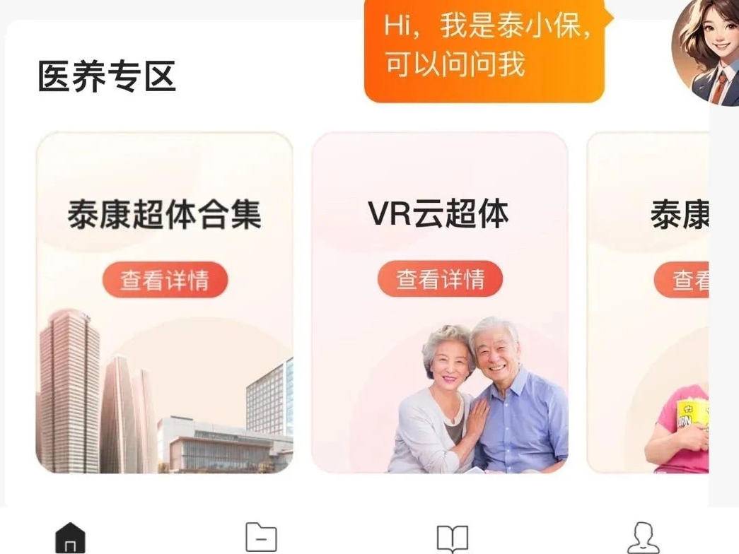 
                        4:3图片