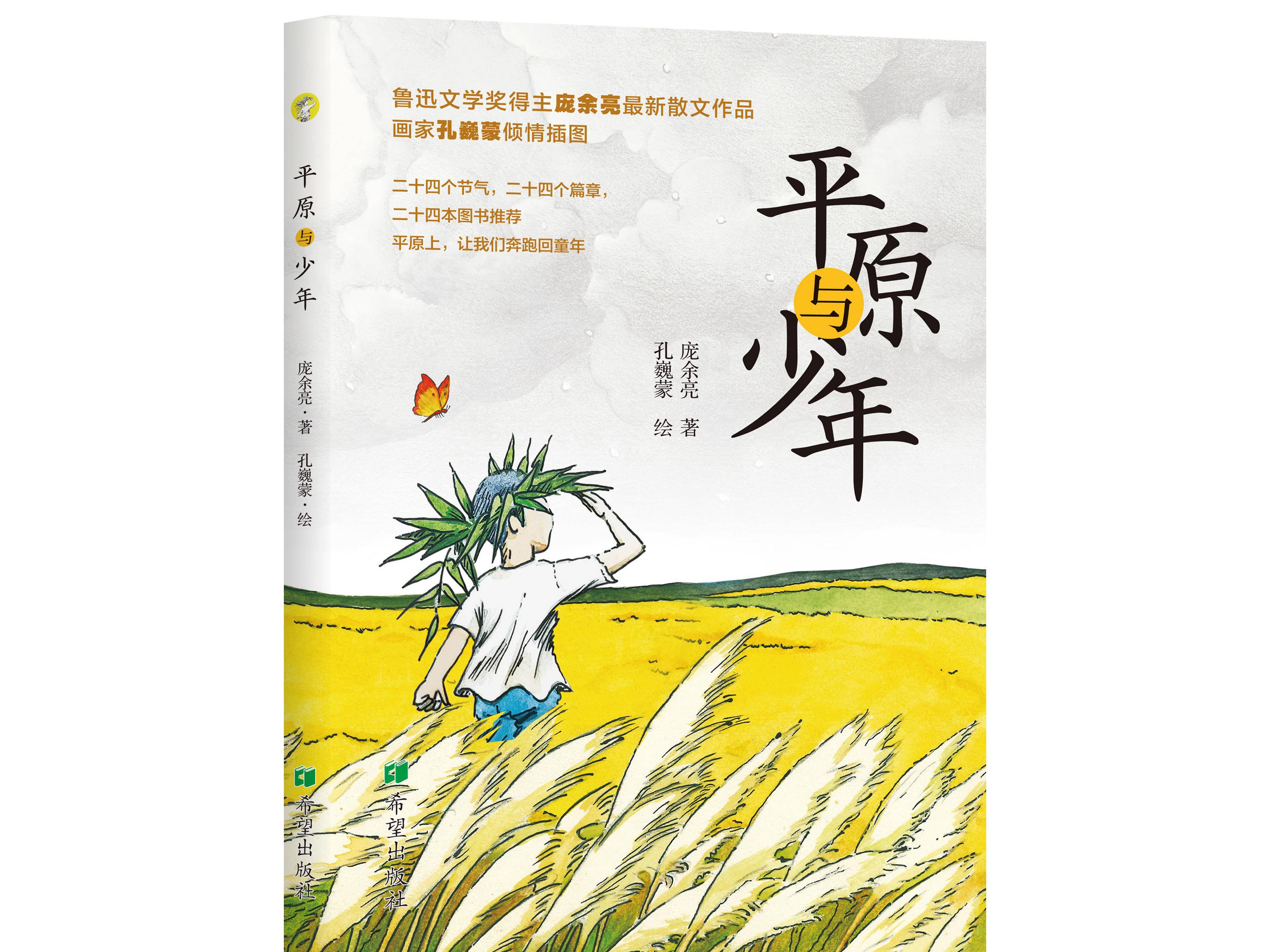 
                        4:3图片