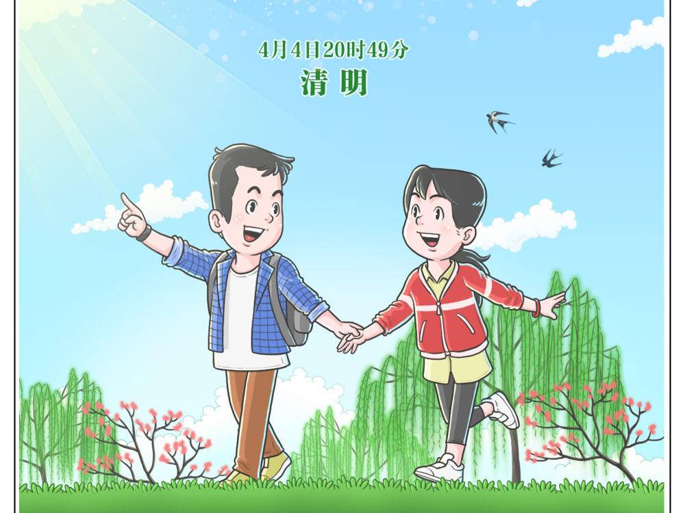 
                        4:3图片
