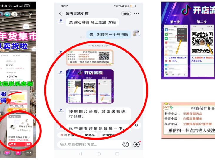 
                        4:3图片