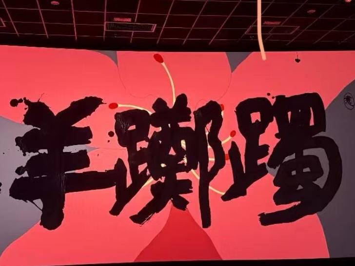 
                        4:3图片