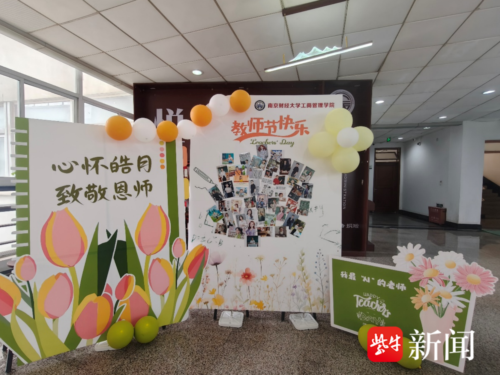 
                        4:3图片