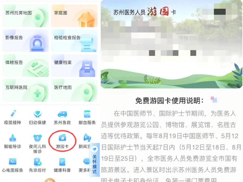 
                        4:3图片