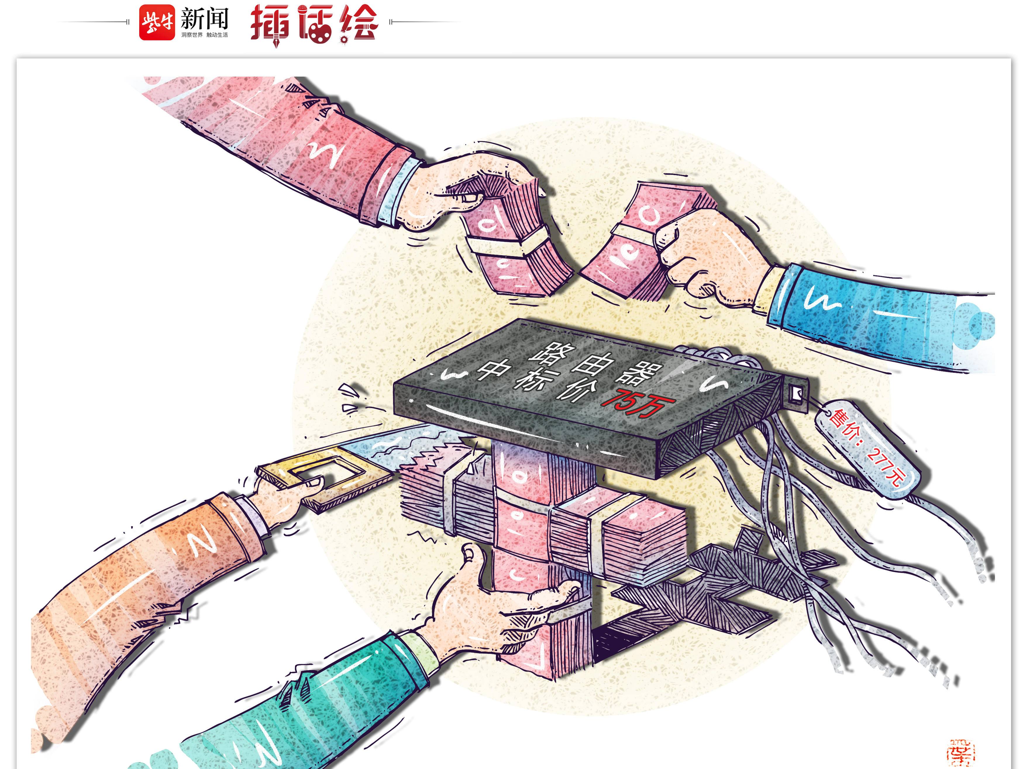 
                        4:3图片