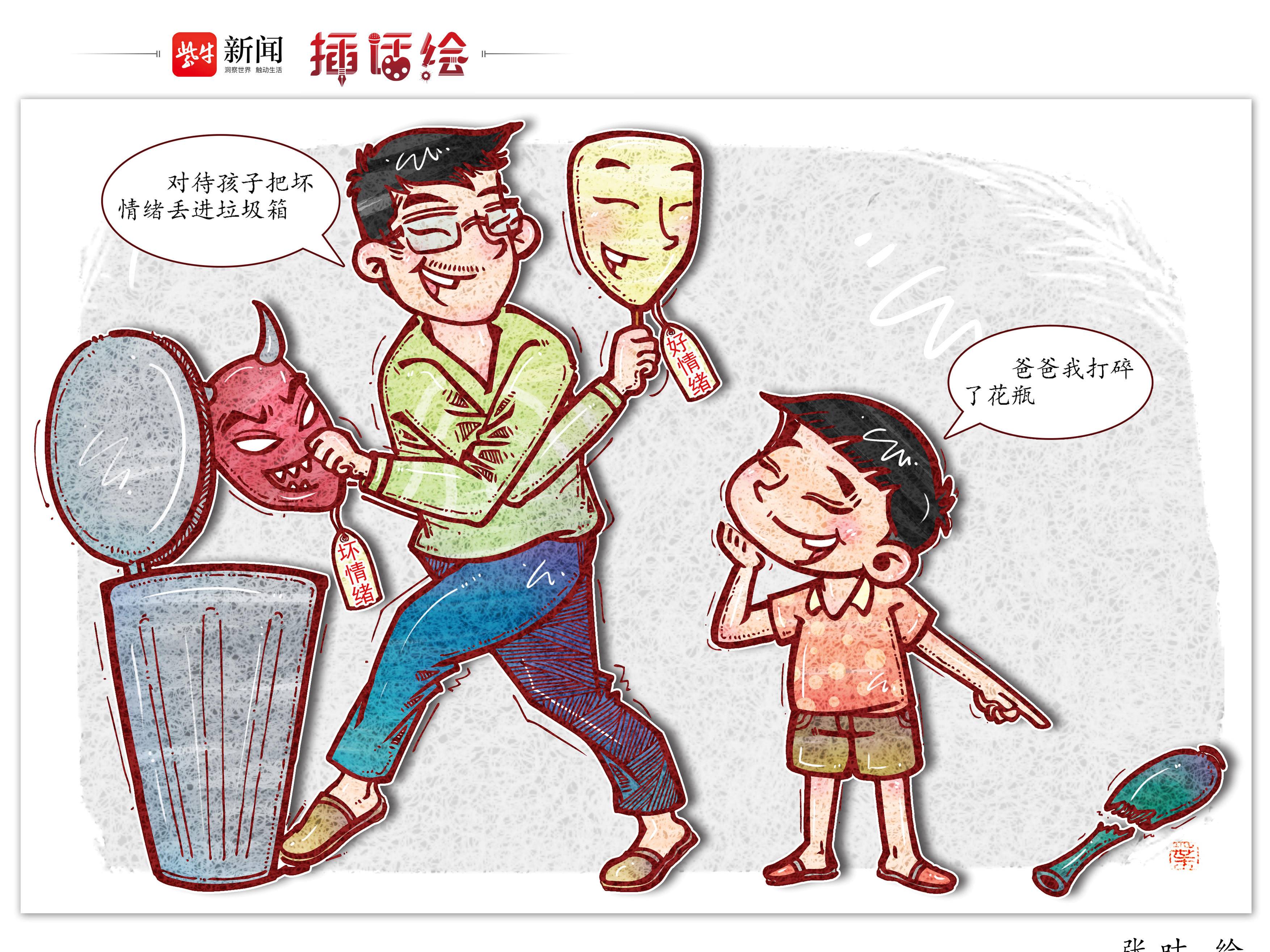 
                        4:3图片