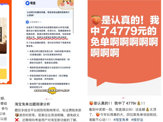 
                        4:3图片