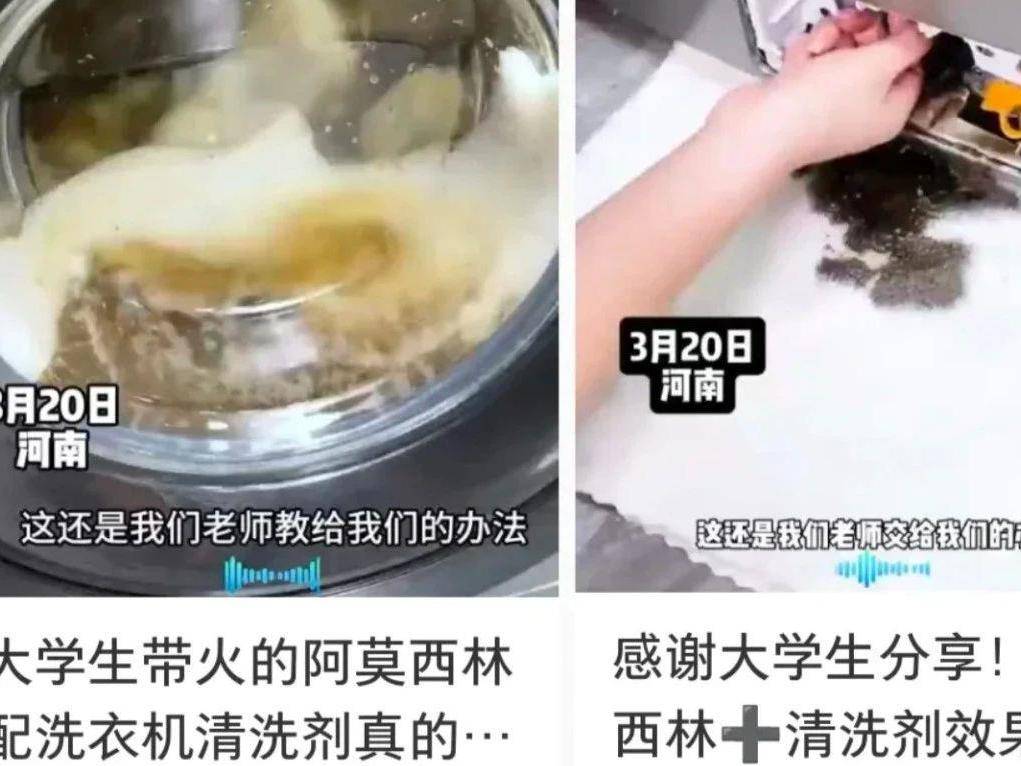 
                        4:3图片