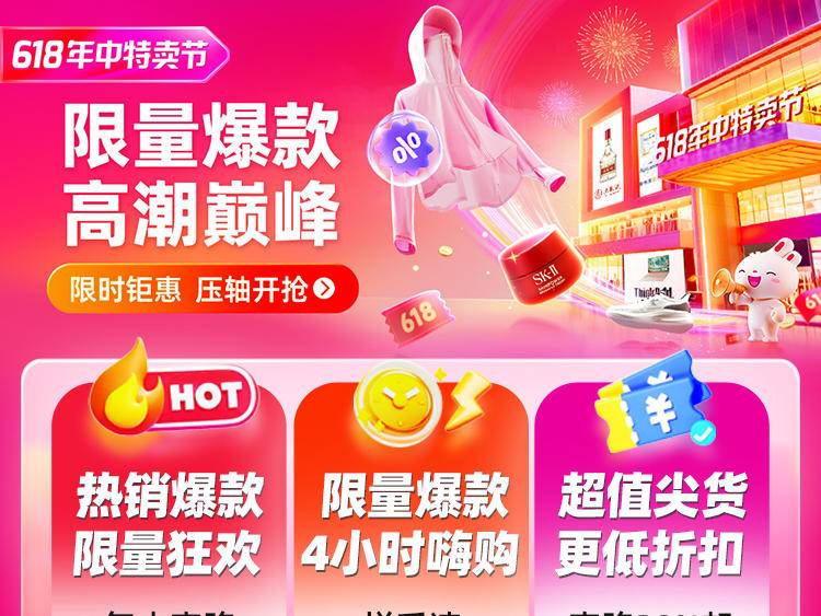 
                        4:3图片