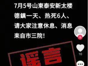 
                        4:3图片