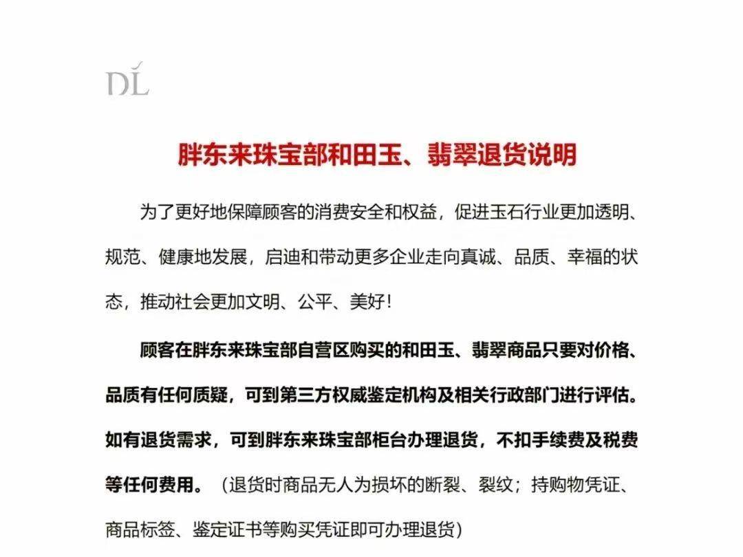 
                        4:3图片
