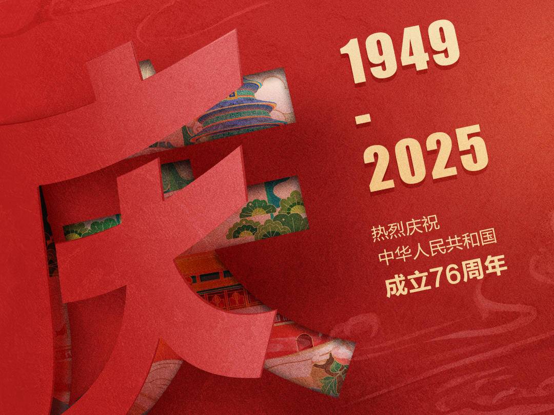 
                        4:3图片