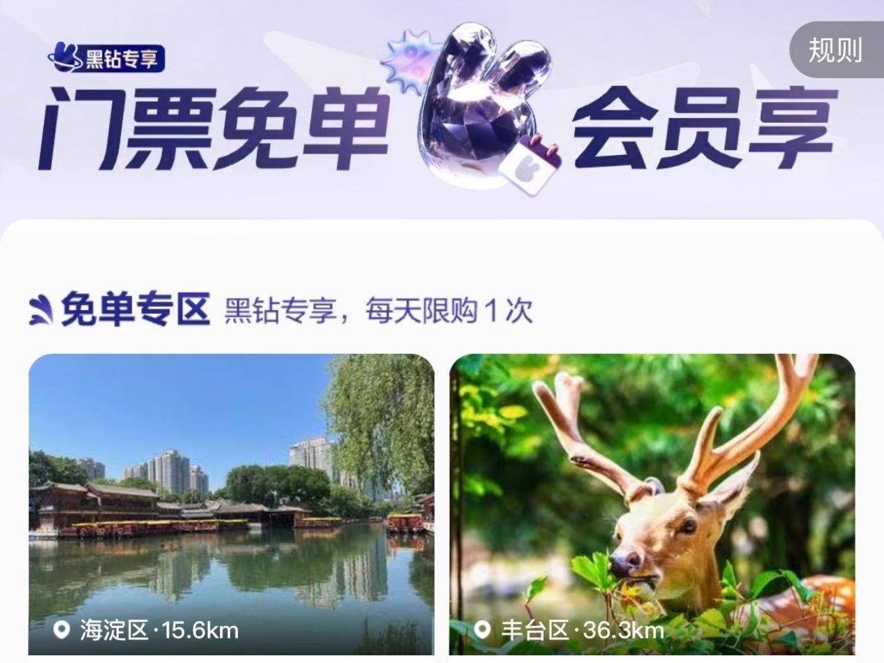 
                        4:3图片